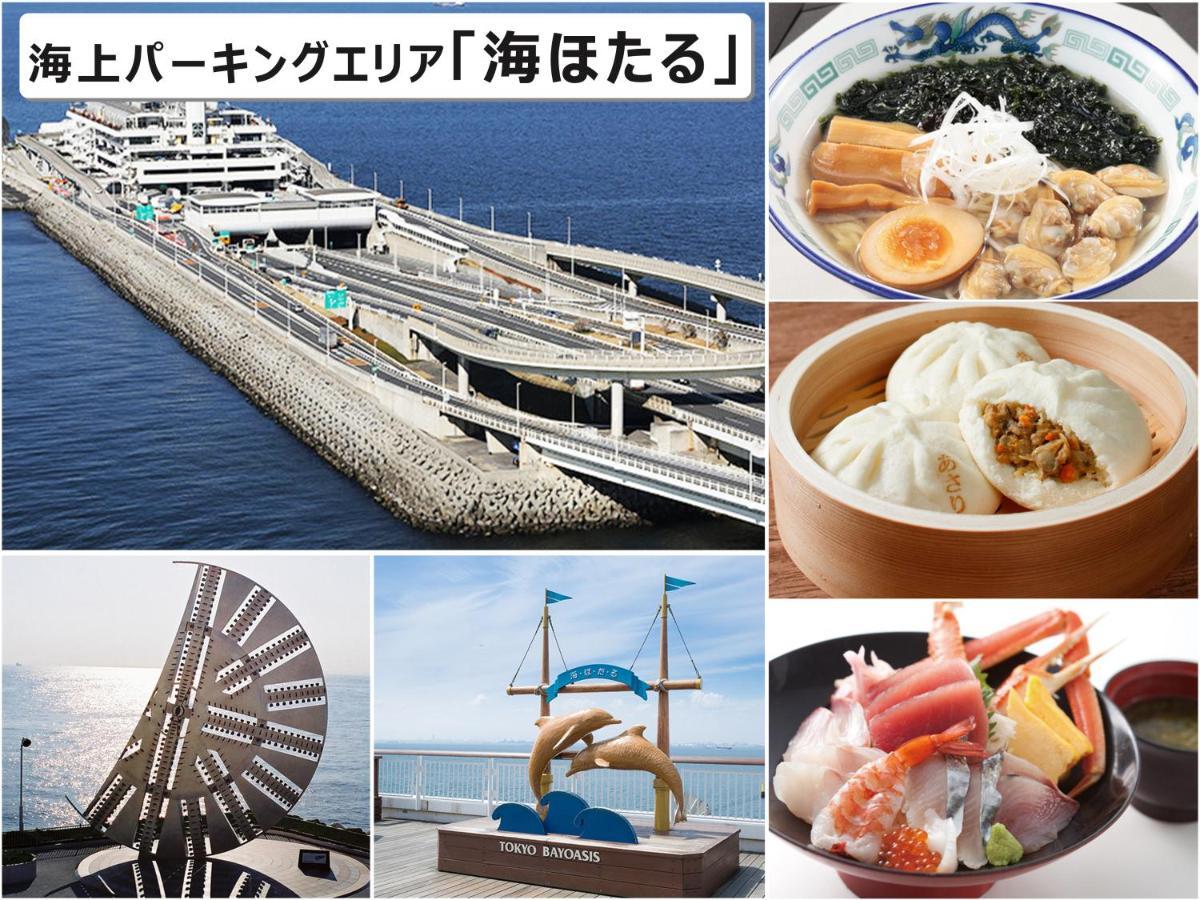 Room袖ヶ浦 -Adult Only- Sodegaura エクステリア 写真